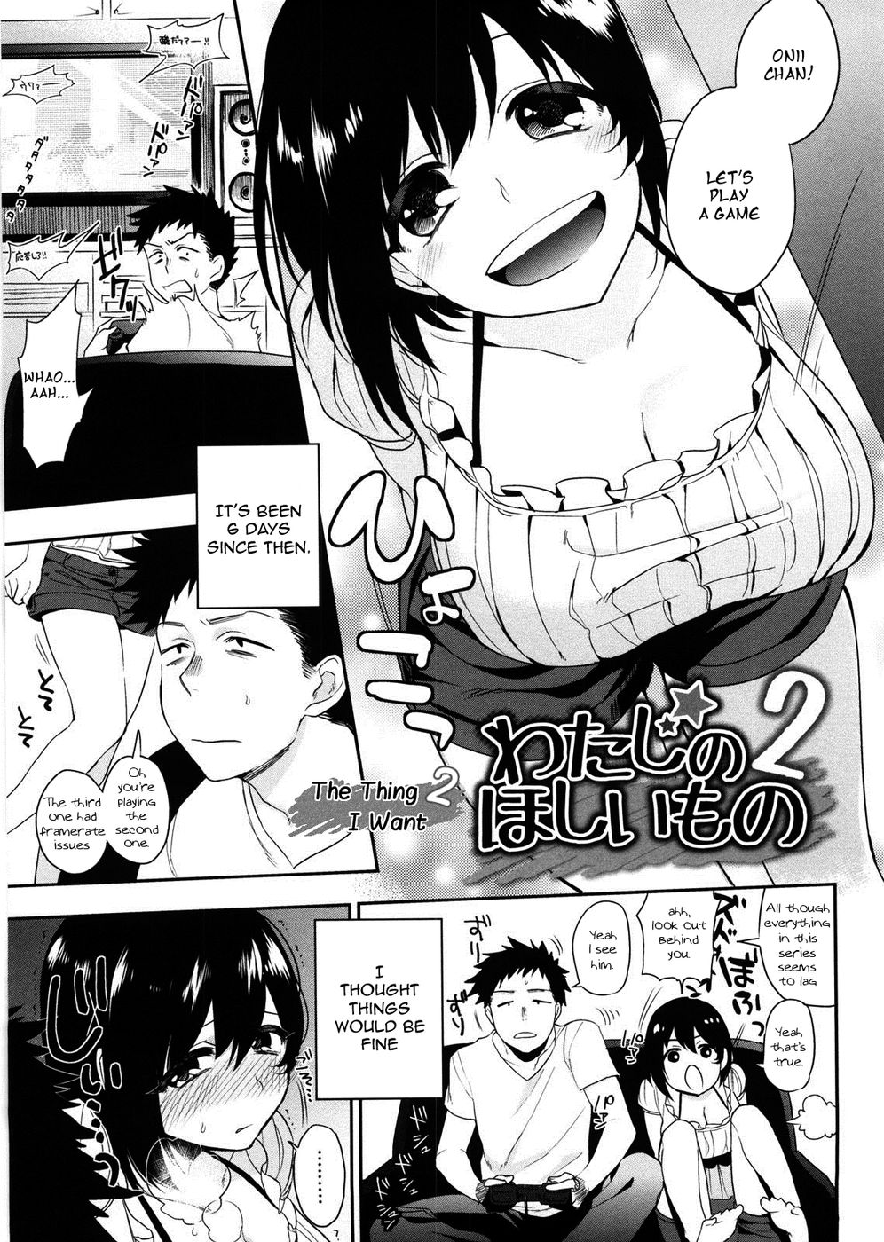 Hentai Manga Comic-The Thing I Want-Chapter 2-1
